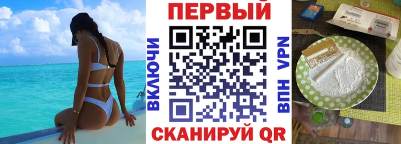 Купить Осташков Amphetamine Premium