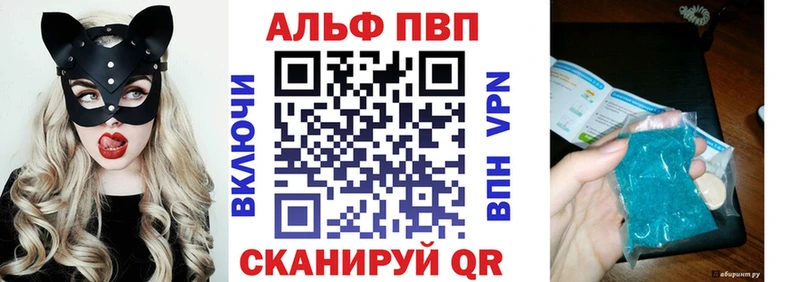 Alpha-PVP Соль Купить Осташков