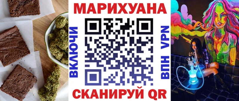 Купить  Осташков  Cannafood конопля 