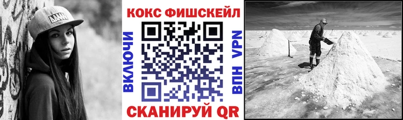 COCAIN Перу Осташков