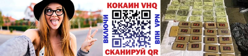 Кокаин 98%  Купить закладки  Осташков 