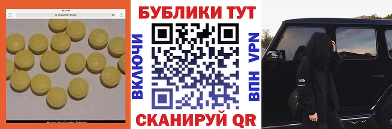 Купить закладки Осташков ЭКСТАЗИ 300 mg