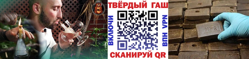 Гашиш Cannabis  Купить где  Осташков 