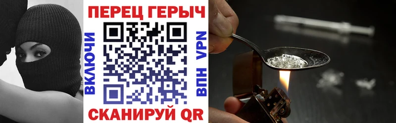 Купить закладки  Осташков  ГЕРОИН VHQ 