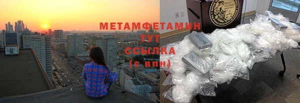 ECSTASY Верея