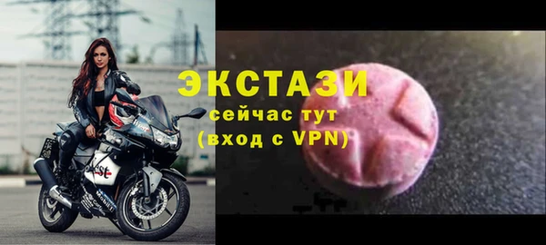 ешки Бронницы