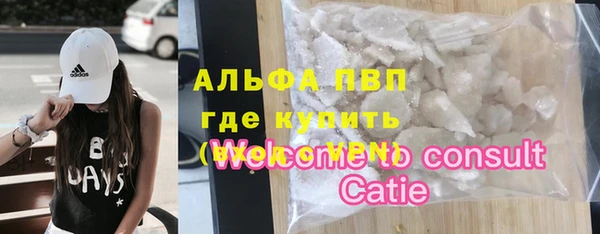 прущая мука Бугульма