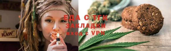 прущая мука Бугульма