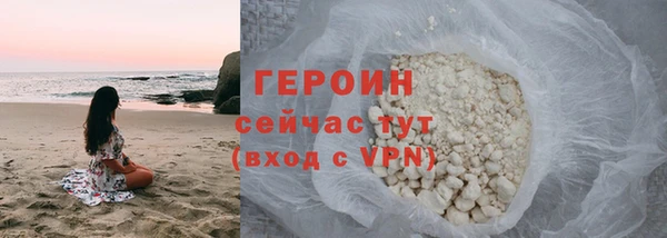 2c-b Бородино