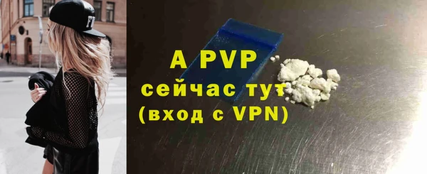 прущая мука Бугульма