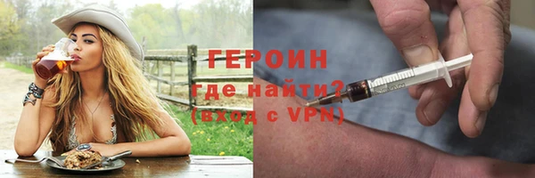 ешки Бронницы
