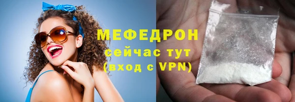 2c-b Бородино