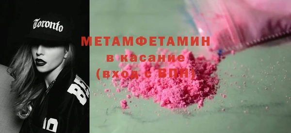прущая мука Бугульма