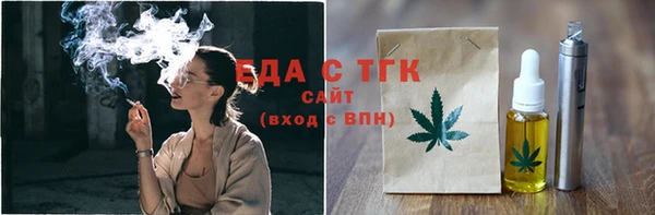 2c-b Бородино