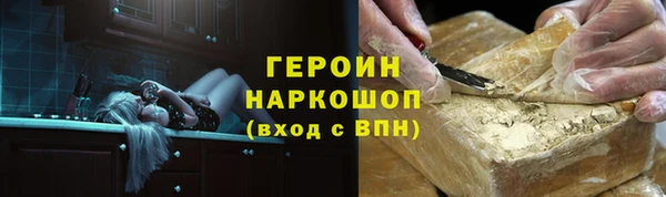 молекула духа Верхний Тагил