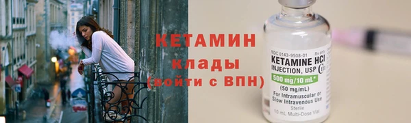 молекула духа Верхний Тагил