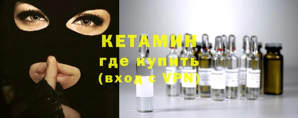 молекула духа Верхний Тагил