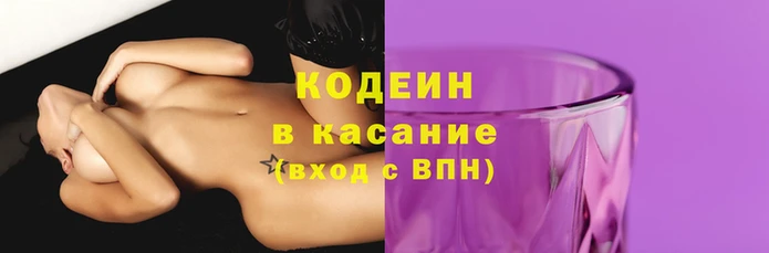 молекула духа Верхний Тагил