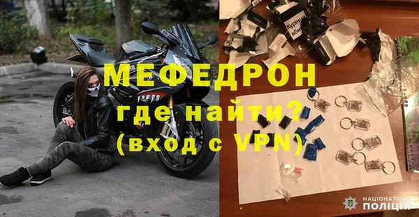 ешки Бронницы