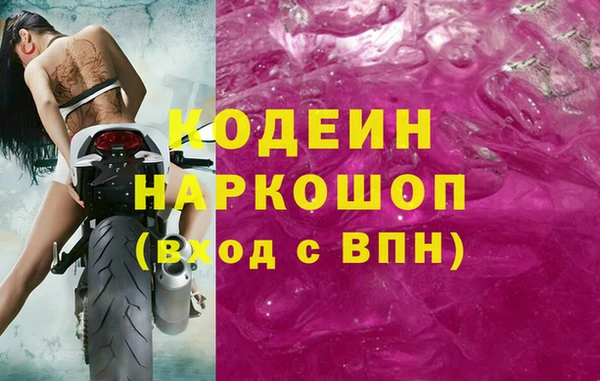 прущая мука Бугульма