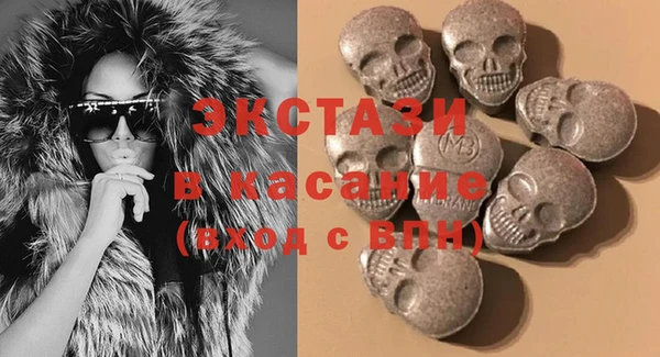ешки Бронницы