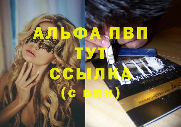 прущая мука Бугульма