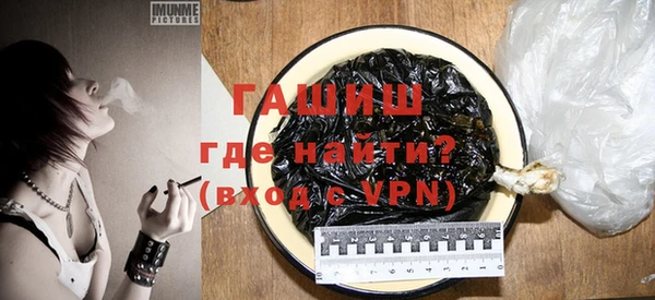 ешки Бронницы