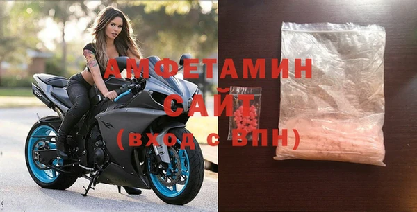 молекула духа Верхний Тагил