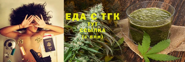 ешки Бронницы