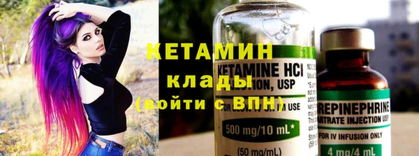 молекула духа Верхний Тагил