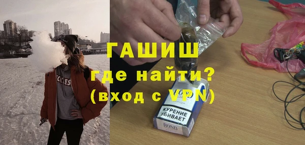 молекула духа Верхний Тагил