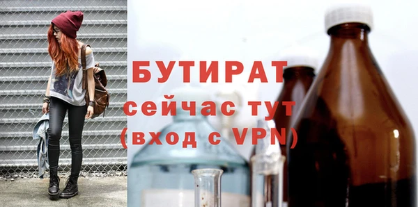 ешки Бронницы