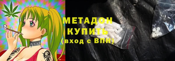 молекула духа Верхний Тагил