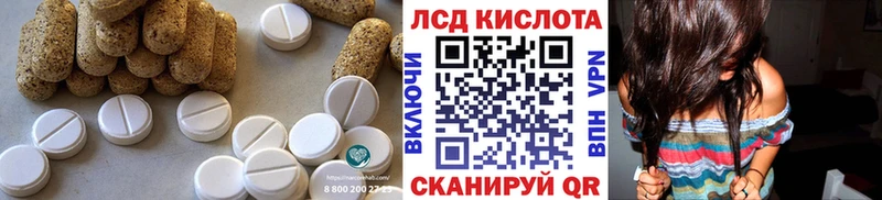 LSD-25 экстази кислота  Купить где  Осташков 