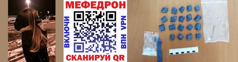 Купить закладки Осташков МЯУ-МЯУ кристаллы