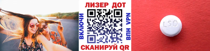 Марки 25I-NBOMe 1,5мг  Купить закладки  Осташков 