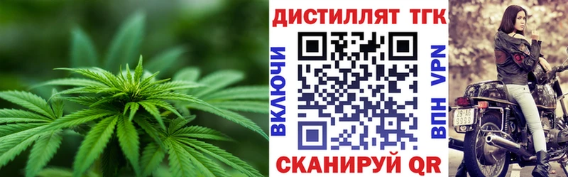 ТГК вейп с тгк  Купить где  Осташков 