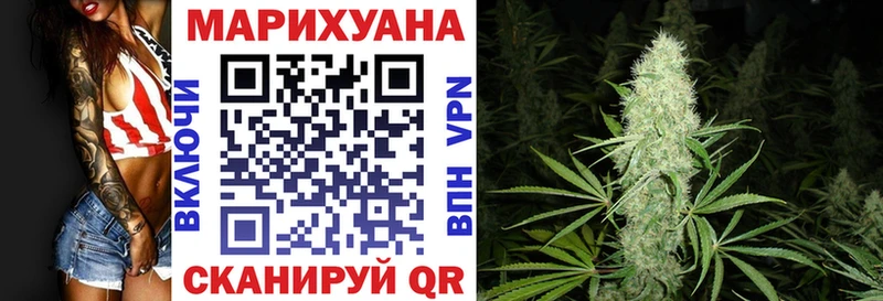 Купить закладки  Осташков  Каннабис White Widow 